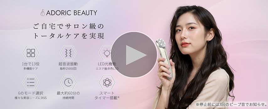 Amazon.co.jp: 美顔器 EMS 4階段レベル 美容器 RF美顔器 リフト